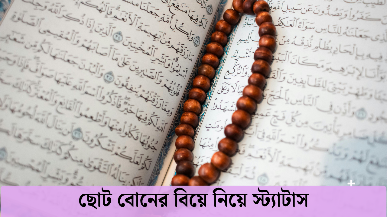 শুভ সকাল নিয়ে ইসলামিক উক্তি