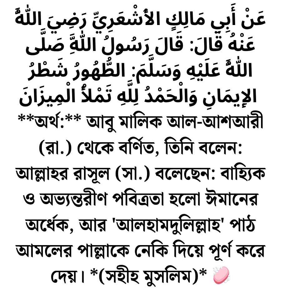 ইসলামিক ক্যাপশন আরবি বাংলা