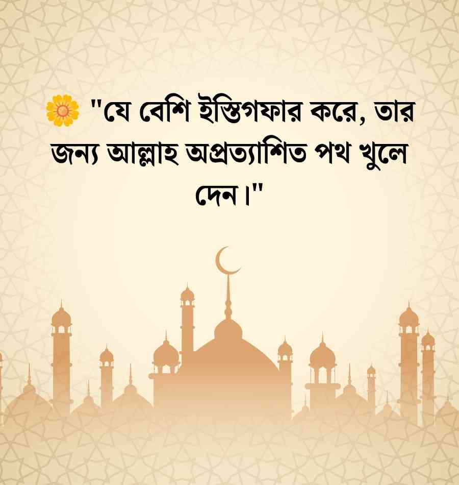 টিকটক কেপশন