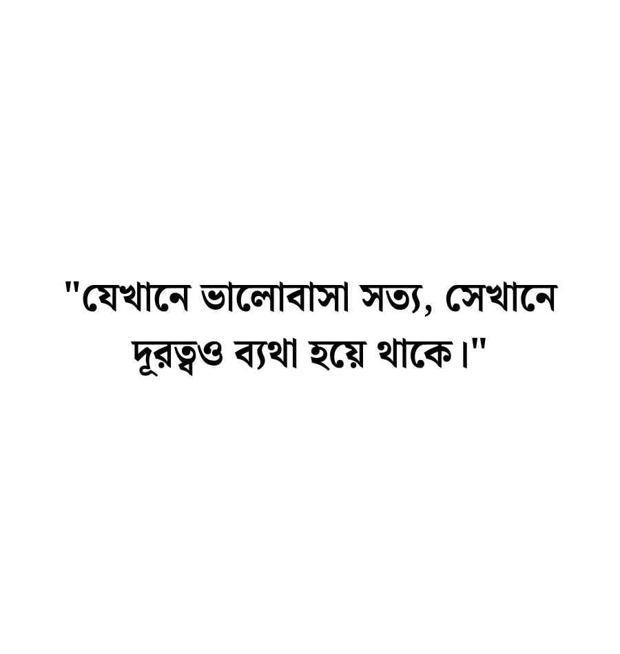 মির্জা গালিব এর সেরা উক্তি